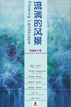   Zhang Jianjun 张健君 - Flowing Landscape 01.07 01.08 2012  99 Qiyi Gallery  Beijing