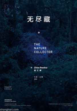 Robert Zhao Renhui 赵仁辉 - The Nature Collector exhibition from 10.01 to 18 02.2015 ShanghART Gallery Shanghai Robert Zhao Renhui 赵仁辉 辉 - The Nature Collector 10.01-18 02.2015 ShanghART Gallery Shanghai