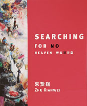  Zhu Xianwei - Searching for No Heaven
