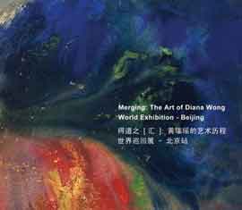 Merging : The Art of DIANA WONG  16.08 13.09 2008 World Exhibition  Beijing