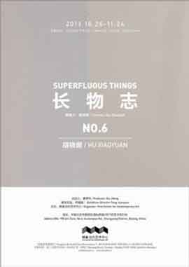 © Hu Xiaoyuan - HU XIAOYUAN 胡晓媛   SUPERFLUOUS THINGS N°6  26.10 24.11 2013  Hive Center For Contemporary Art  Beijing  -  poster  -  