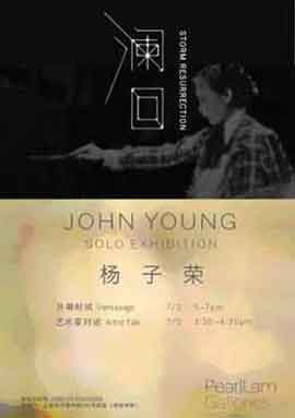  John Young - JOHN YOUNG 杨子荣   STORM RESURRECTION  02.07 21.08 2016 Pearl Lam Galleries  Shanghai - poster 