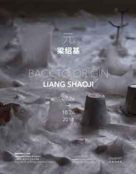 LIANG SHAOJI 梁绍基   BACK TO ORIGIN  27.09 26.10 2014  ShanghART Gallery  Shanghai - Exhibition Poster -