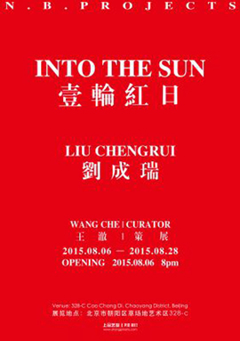 LIU CHENGRUI 劉成瑞   INTO THE SUN  06.08 28.08 2015  Pin Art  Beijing  -  poster  - 