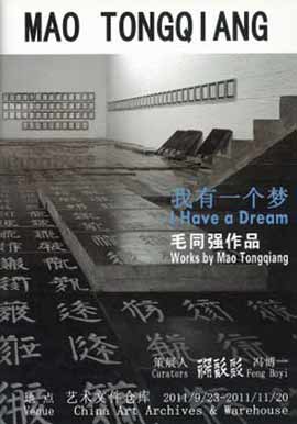 MAO TONGQIANG 我有一个梦
23.09 20.11 2011 Art Archives & Warehouse Beijing Mao Tongqiang 我有一个梦