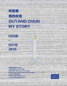 Ouyang Chun  欧阳春  -  My Story  08.03 au 19.04 2015 ShanghART  Shanghai