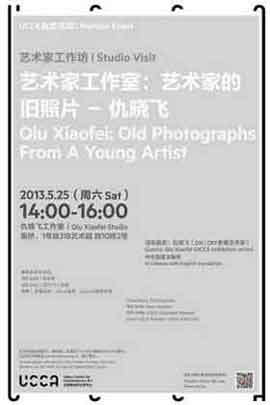Studio Visit  25.05 2013  Qiu-Xiaofei  Old Photographs From A Young Artist  poster 