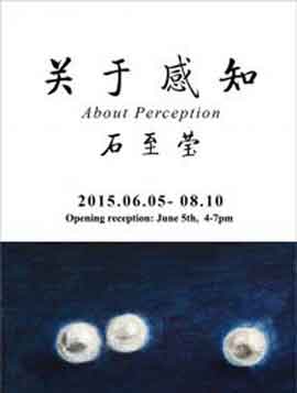 Shi Zhiying  石至莹 - ABOUT PERCEPTION 05.01 10.08 2015  Jewelvary Art and Boutique  Shanghai