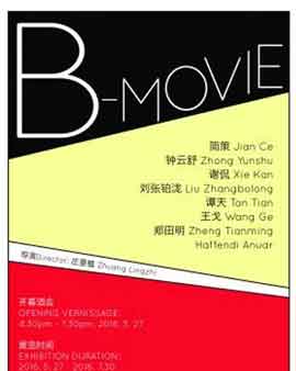 Tant Zhong 钟云舒 - B-MOVIE   28.05 30.07 2016  J. Gallery  Shanghai  -  Exhibition Poster  -