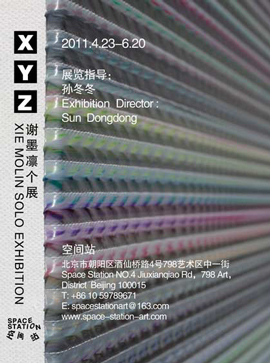 XIE MOLIN 谢墨凛   XYZ  23.04 20.06 2011 Space Station  Beijing - poster -