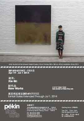 XIE QI 谢其 - New Works 新作品  19.04 01.07 2014  Pékin fine arts  Beijing - poster -  
