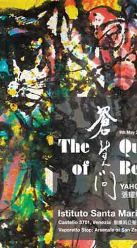 Yahon Chang  張耀煌  -The Question of Beings 09.05 22.11 2015  Istituto Santa Maria della Pietà  Venise -  poster  