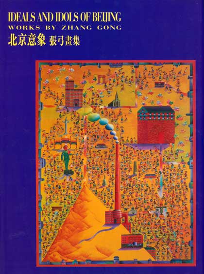 © Zhang Gong - ZHANG GONG 张弓   IDEALS AND IDOLS OF BEIJING -Invitation vernissage - Schoeni Art Gallery  Hong Kong  01.11 1994