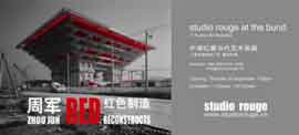  ZHOU JUN  Red Reconstructs  01.10 16.10 2010  Studio Rouge  Shanghai 