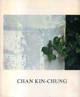 © Chan Kin-Chung 陳建中 - catalogue 1979