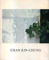 © Chan Kin-Chung 陳建中 - catalogue 1979 © Chan Kin-Chung 陳建中 - catalogue 1979