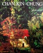 © Chan Kin-Chung 陳建中 - catalogue 1995 © Chan Kin-Chung 陳建中 - catalogue 1995