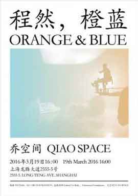 CHENG RAN 程然 - ORANGE BLUE 19.03 15.08 2015  Qiao Space  Shanghai   -  poster 