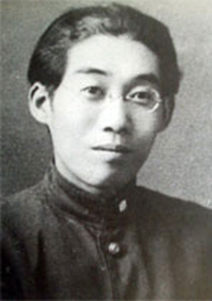 Chen Zhifo  陈之佛  -  portrait  -  chinesenwart 
