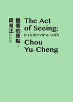 The Act of Seeing : an interview with Chou Yu-Cheng
