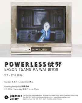 Eason Tsang Ka-Wai 曾家偉 - POWERLESS 徒勞 - 09.07 27.08 2016  Blindspot Gallery  Hong Kong - poster