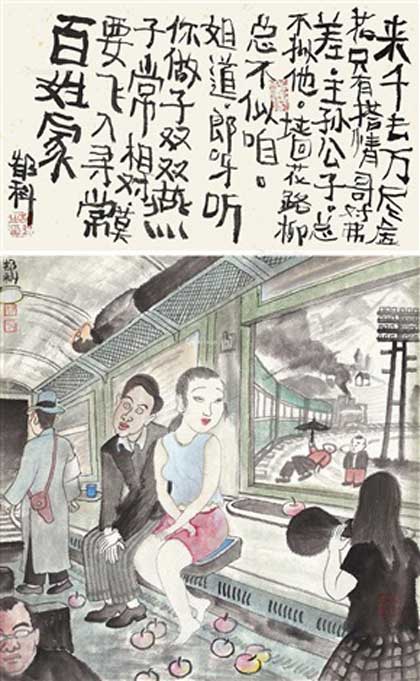 Gao Ke 郜科 Gao Ke 郜科