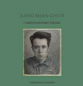 Jiang Shan-Chun - China History Teller   Albemarle Gallery  -  invitation  -