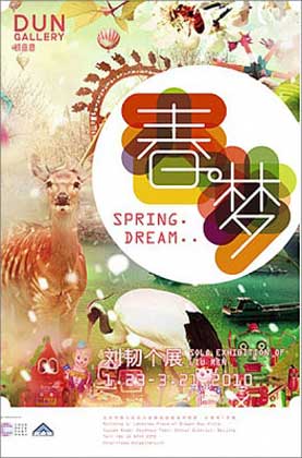 Liu Ren 刘韧  - SPRING DREAM 23.01 21.03 2010  Dun Gallery  Beijing  poster