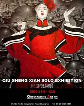  邱胜贤  QIU SHENG XIAN  -  06.11 06.12 2009  -  Outstanding Art  Shanghai  -  poster  - 