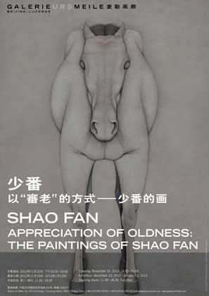 邵帆 - 少番  SHAO FAN  Appreciation of Oldness - 10.11 2012 13.01 2013  Urs Meile Gallery  Beijing  -  poster 