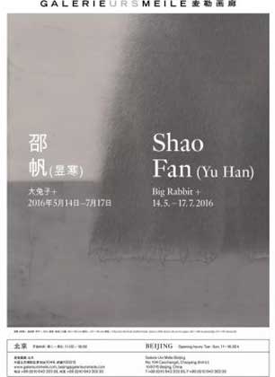 邵帆（昱寒）- 大兔子+  Shao Fan (Yu Han)  Big Rabbit+  14.05 17.07 2016  Urs Meile Gallery  Beijing  -  poster  - 