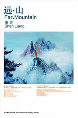Shen Liang 申亮 - Far.Mountain 申亮 Shen Liang - 21.09 20.11 2011 Michael Schultz Gallery Beijing - poster - Shen Liang 申亮 - Far.Mountain 申亮 Shen Liang - 21.09 20.11 2011 Michael Schultz Gallery Beijing - poster -