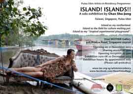 SHU JUNG CHAO 趙書榕  ISLAND ! ISLAND !  21.11 21.12 2015 Your Mother Gallery  Singapore  -  invitation  - 