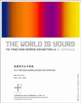  The World is Yours - The Ying New Works Exhibition Opening 铁鹰新作品开幕展 - 10.04 10.05 2011  +1 SPACE  Beijing  -  poster 