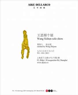 Wang Sishun Solo showw 个展  2011  -
