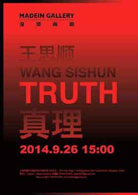 Wang Sishun -  TRUTH 2014  -