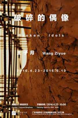 Wang Ziyue  王子月 - Broken Idols 破碎的偶像  23.04 10.06 2016  ErSha Island  Guangzhou  -  poster  -