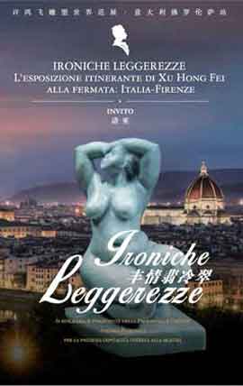 Xu Hongfei - IRONICHE LEGGEREZZE  L'esposizione itinerante di Xu Hong Fei alla fermata :  Italia - Firenze