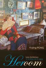 Yi-Ping Pong  彭怡平