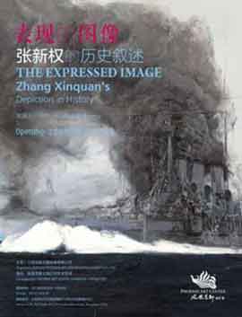 Zhang Xinquan 张新权   THE EXPRESSED IMAGE 表现的图像  