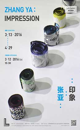 Zhang Ya 张亚  IMPRESSION  印象 13.03 29.04 2016  L-Art Gallery  Chengdu  -  poster  -