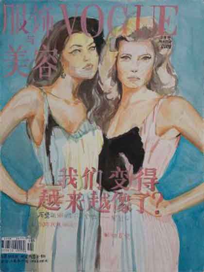 Zhang Yue 张玥 Zhang Yue 张玥