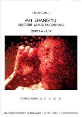 Zhang Yu 张羽 - 封存的指印  SEALED FINGERPRINTS  06.05 17.06 2012  Other Gallery  Shanghai 