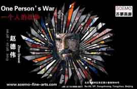  Zhao Dewei 赵德伟 - One Person's War 2013 - 28.06 28.07 2013  Soemo Fine Arts  Beijing   -  poster