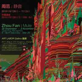 周范 - 静音  - Zhou Fan 周范 -  Mute   26.09 03.11 2015  Art Labor Gallery  Shanghai -