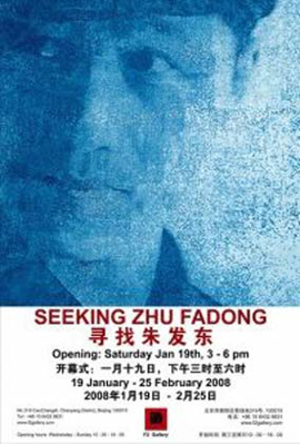 Zhu Fadongg -  SEEKING ZHU FADONG 2008