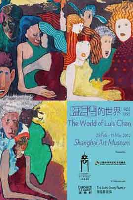 The World of Luis Chan 的世界 1905 1995 - 29.02 11.03 2012  Shanghai Art museum  Shanghai  -  poster  