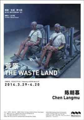  Chen Langmu  陈朗慕 The Waste Land - 29.03 20.04 2014 Hive Center for Contemporary Art  Beijing - poster  