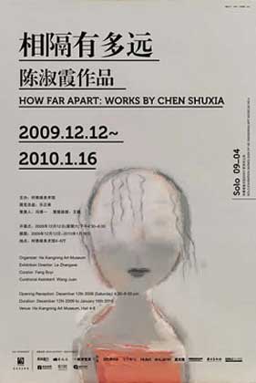 © Chen Shuxia  陈淑霞 - HOW FAR APART : WORKS BY CHEN SHUXIA 12.12 2009 16.01 2010 