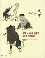  Fan Zeng  范曾  - Le vieux sage et l'enfant